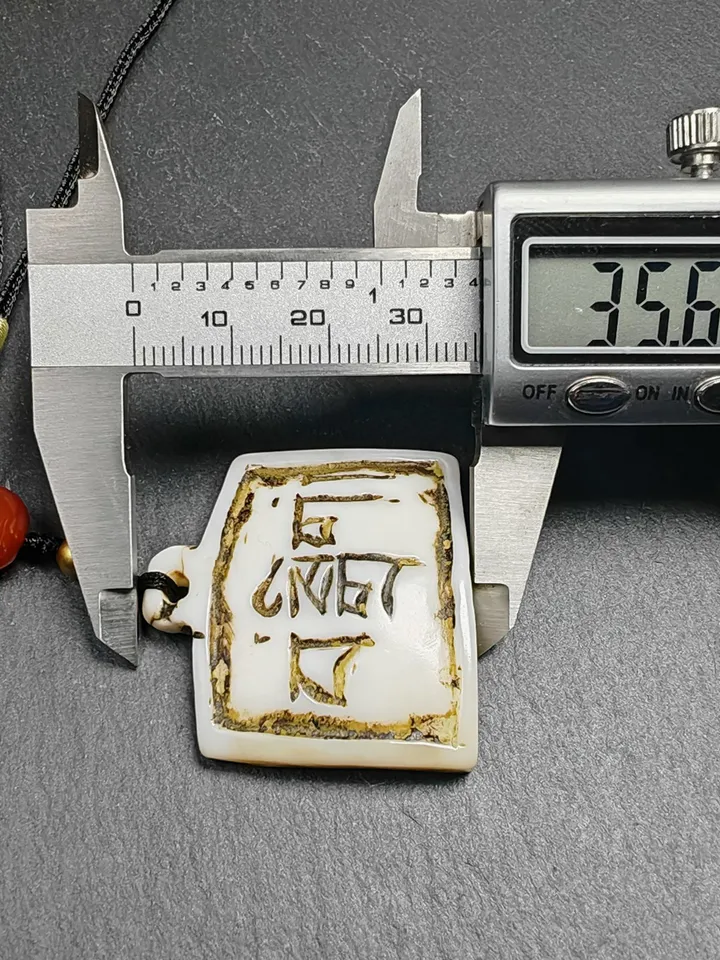Old Shell Carved Amulet Badge with Tibetan Letters - Part Mantra of Guru Rinpoche, Gandenla Tibetan Protection Charm, Spiritual Gift