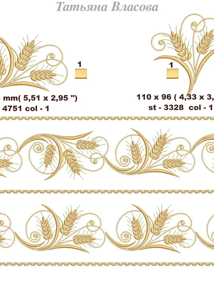 "Ears" design for embroidery machine.