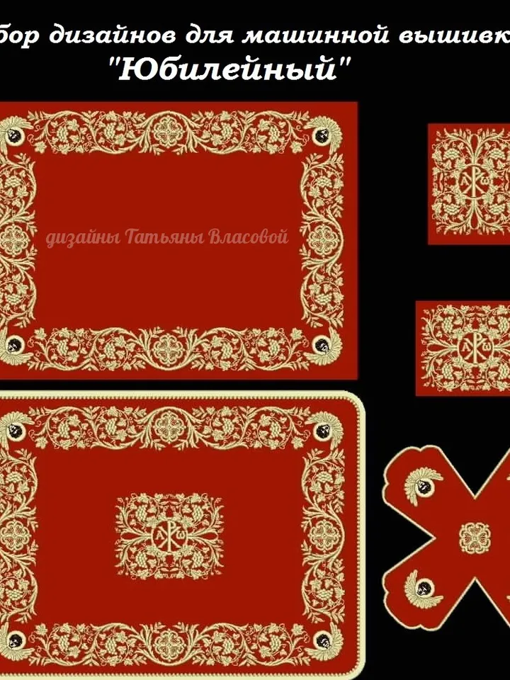 Iliton is a design for machine embroidery