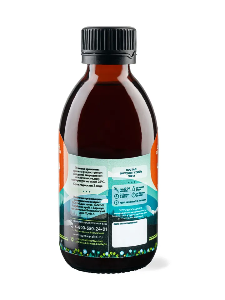 Chaga mushroom extract, 200 ml.(6.76 oz)