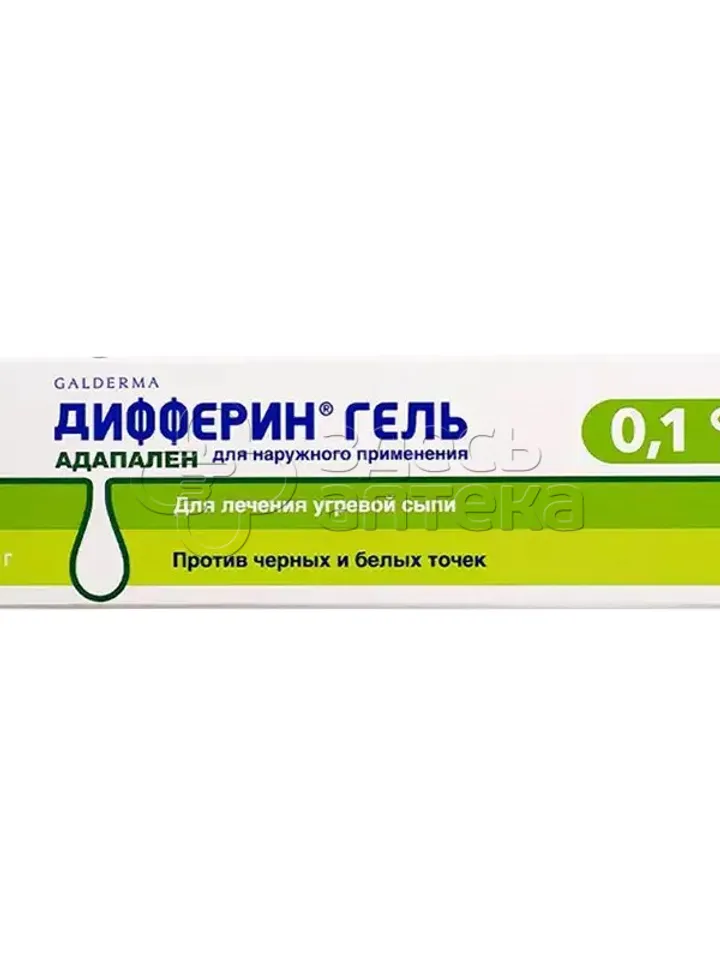 Differin gel 30g Adapalene Laboratoires GALDERMA acne remedies