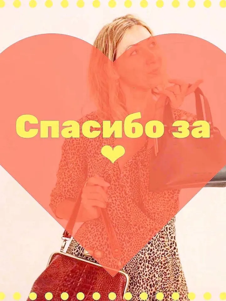Sakvoyzh