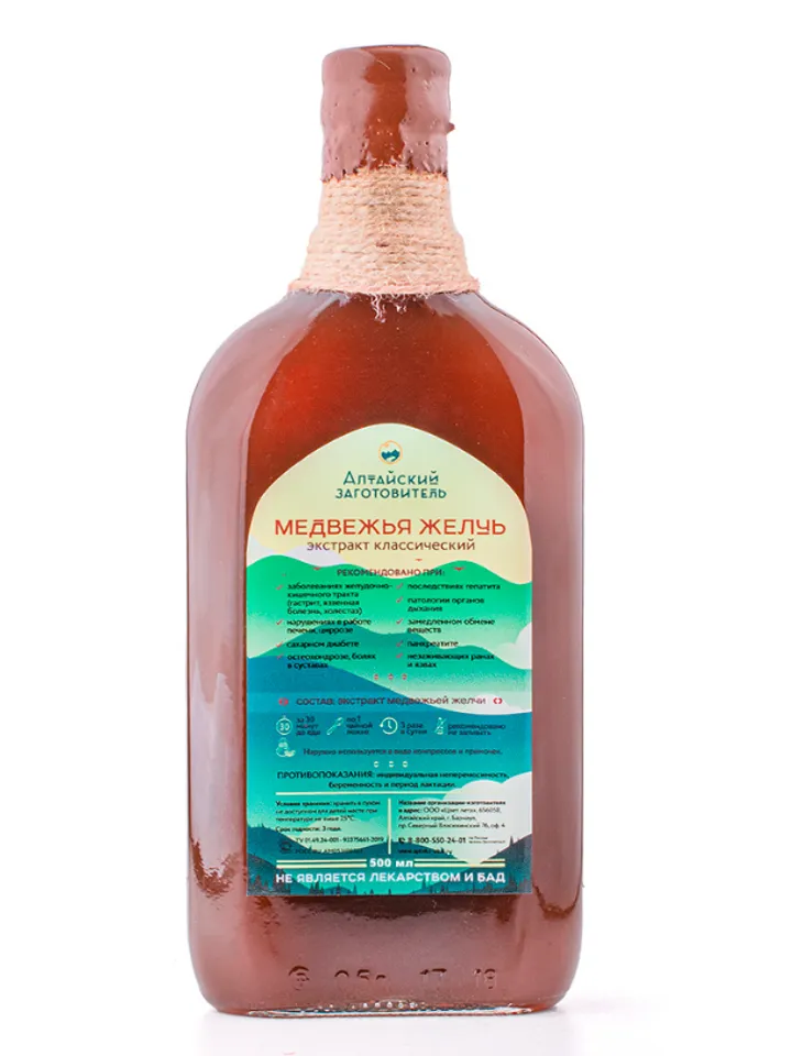 Bear Power(Natural Product), 500ml.(16.9 oz)