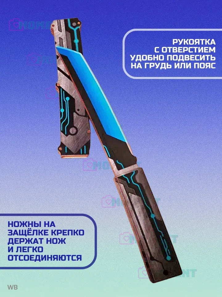 Tanto Weapons knives from Standoff 2 blade