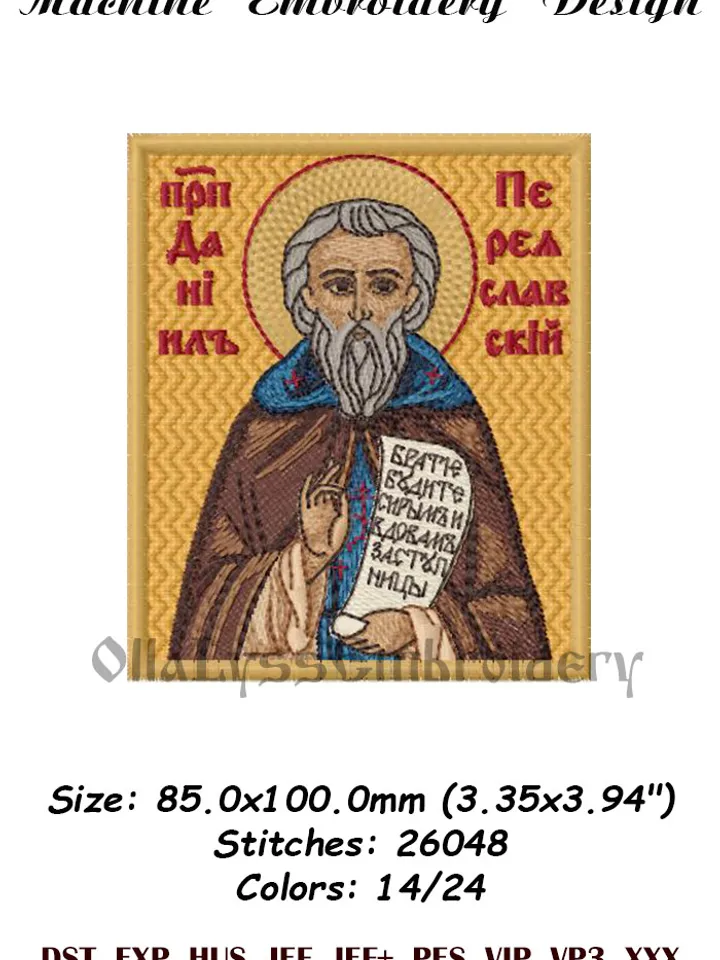 Daniel of Pereslavl embroidery design