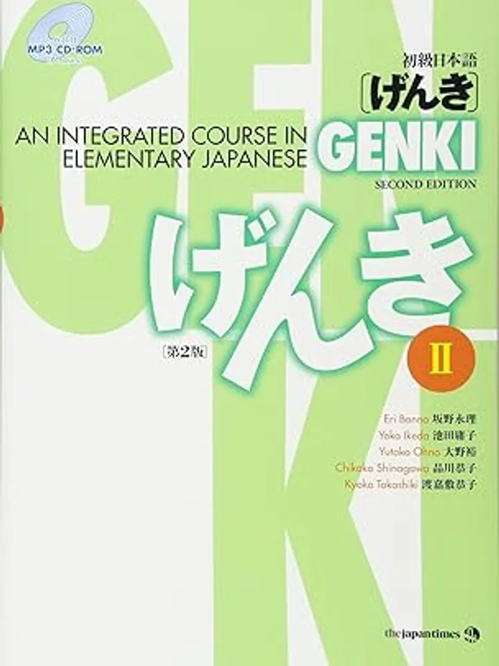Genki 2 Textbook Workbook Answer Key AUDIO An Integrated Course in Elementary Japanese 2rd edition 2011 Study Guide Digital Download Ebook PDF