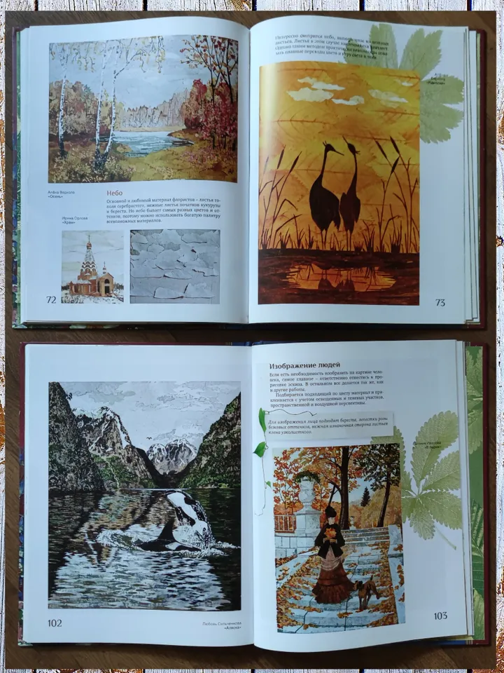 The Art of Pressed Flowers and Leaves
The creative guide