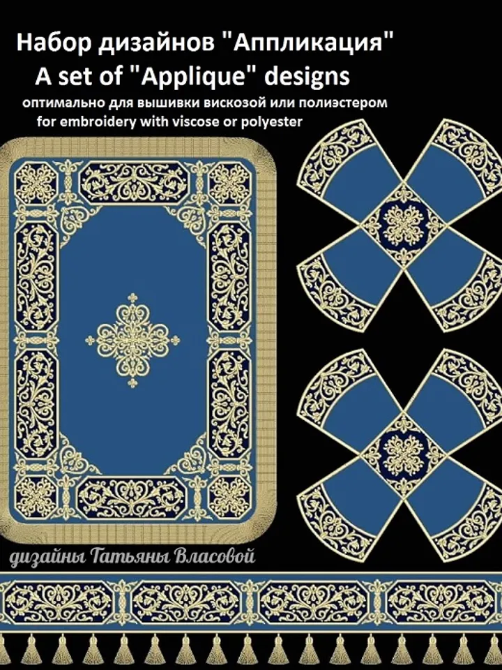 A "solemn" set of designs for machine embroidery