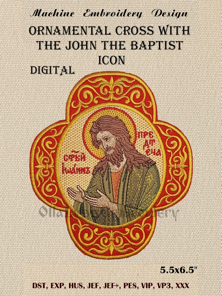 Ornamental cross with the John the Baptist icon embroidery design