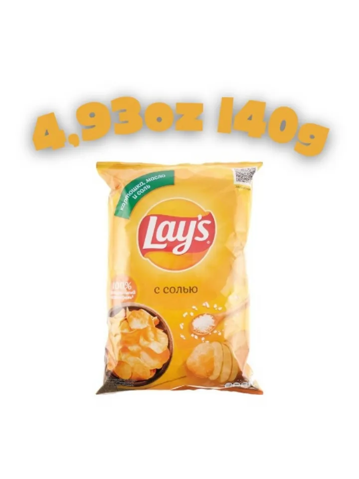 "Lay's" Lay's chips with salt 4.93oz The order includes 5 pieces