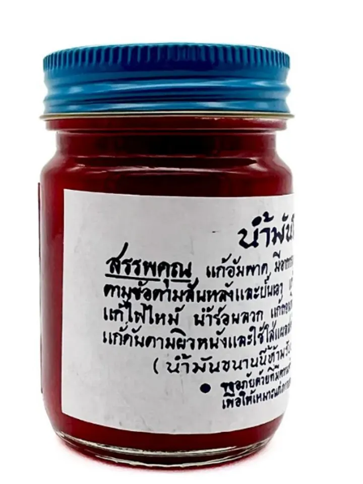 Original Osotthip Thai Traditional Red Body Balm, Balm Red, 50 g