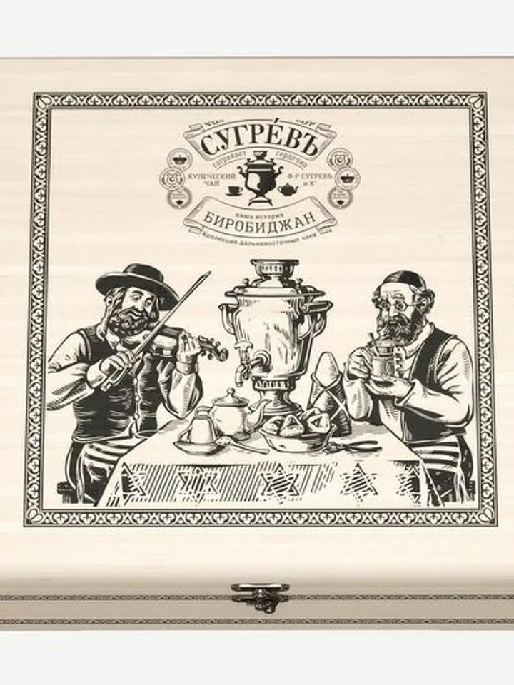Gift set of tea "Birobidzhan style" in a wooden box