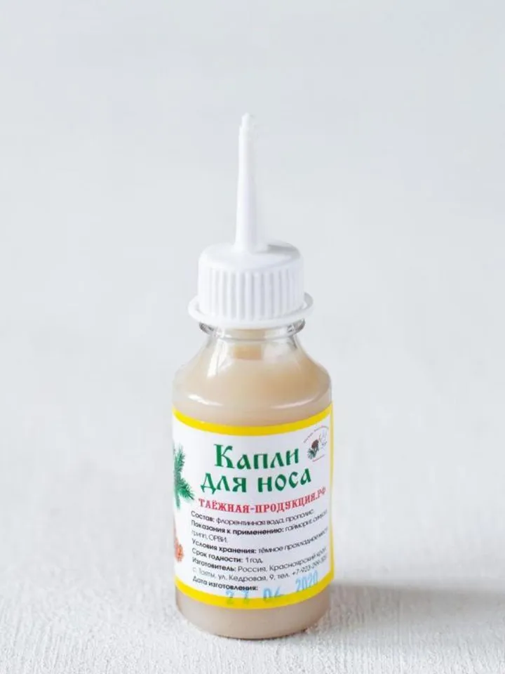 Nose Drops With Propolis On Florentine Water Healing ECO-Product From The Siberian Taiga 30 Ml / 1 Oz