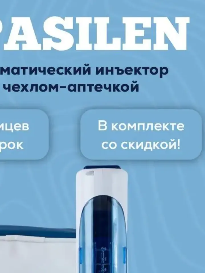 Automatic injector Spasilen Medical Device to get an injection yourself