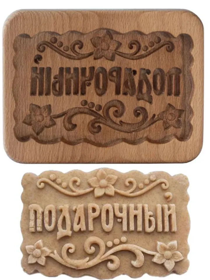 Gift Embossed cookie mold, cookie cutter, wooden mold, Wooden stamp stamp for gingerbread cookies springerle stamp