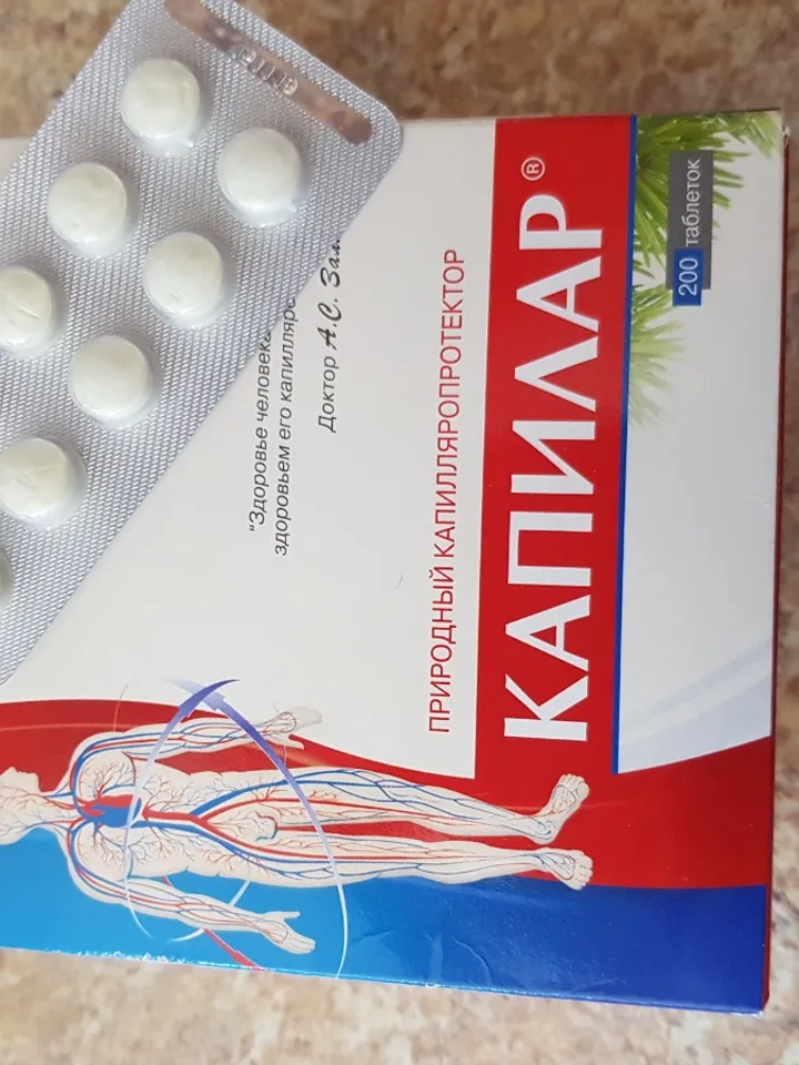 Capillary - taxiifolin, larch extract dihydroquercetin 200 tabs at 0.25 g