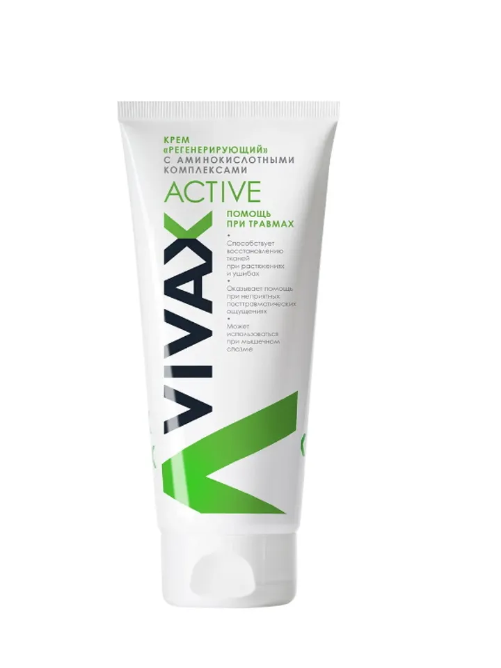 VIVAX Active SPORT REGENERATING CREAM with active peptide complexes, 200 ml