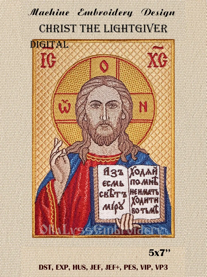 Christ the Lightgiver embroidery design