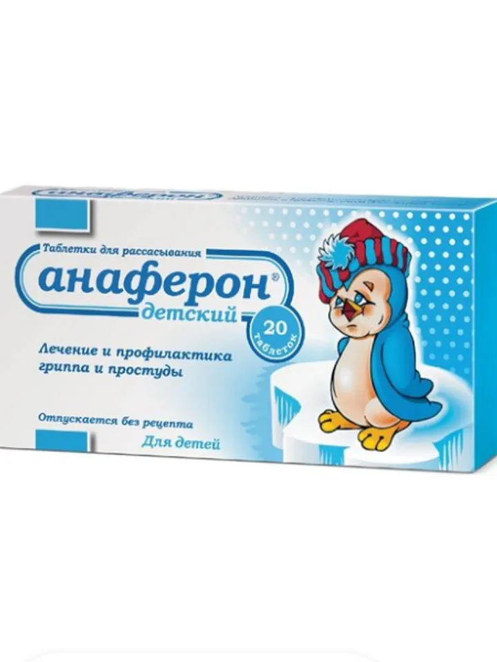 Anaferon 20 homeopathic tablets Anaferon tablets for children, penguin