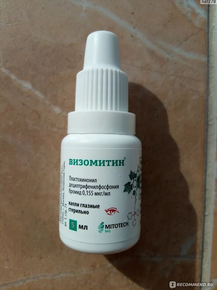 Visomitin 0.155 mcg/ml SkQ1 bottle eye drops 5 ml MitoQ