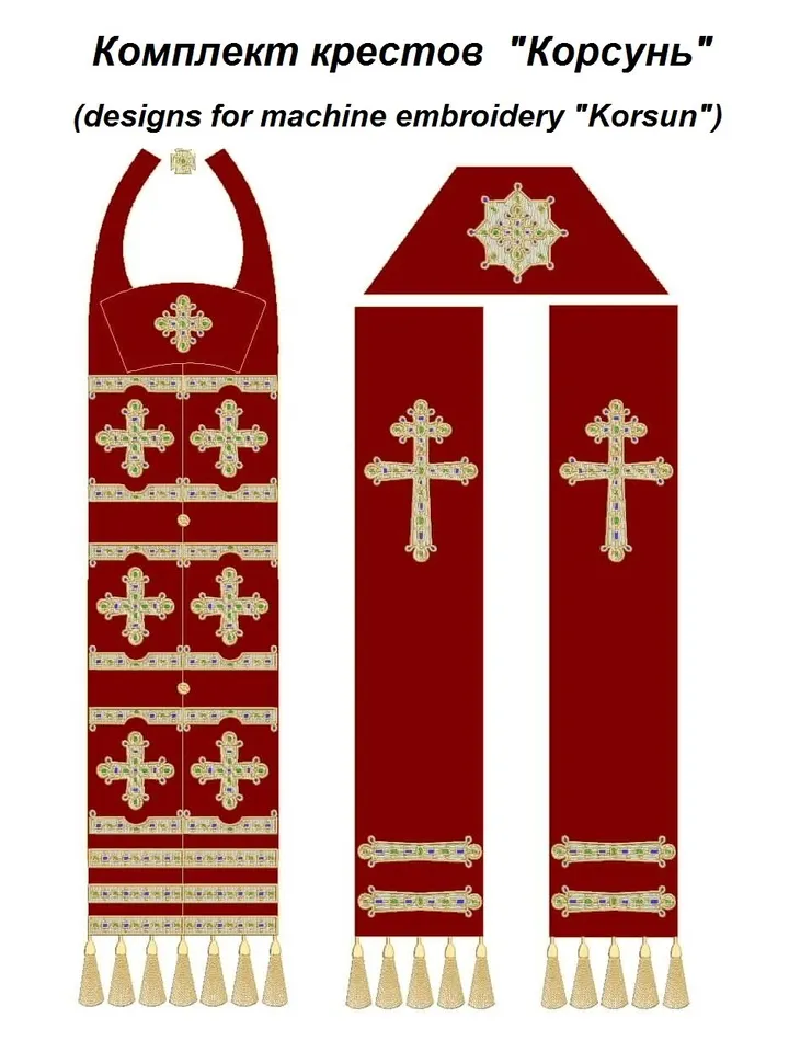 "Korsun" is a set of crosses for vestments.