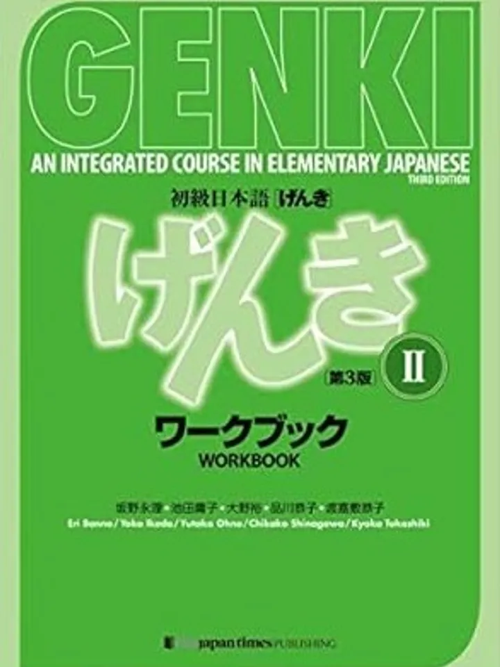 Genki Workbook 2 Third Edition An Integrated Course in Elementary Japanese 3rd edition 2020 Study Guide Digital Download Ebook PDF