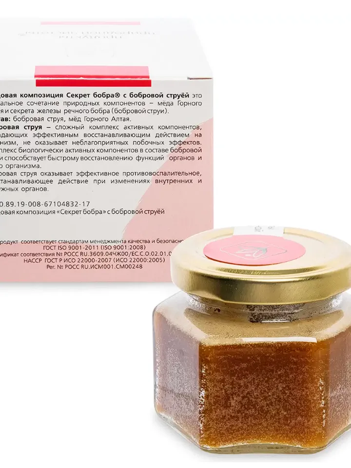 Beaver secret with beaver jet Sacher-Med Confident man Healthy woman 100 g