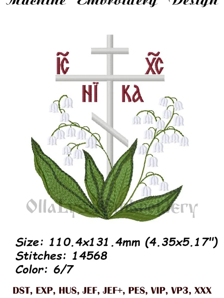 Orthodox Cross with Lily of the valley embroidery design