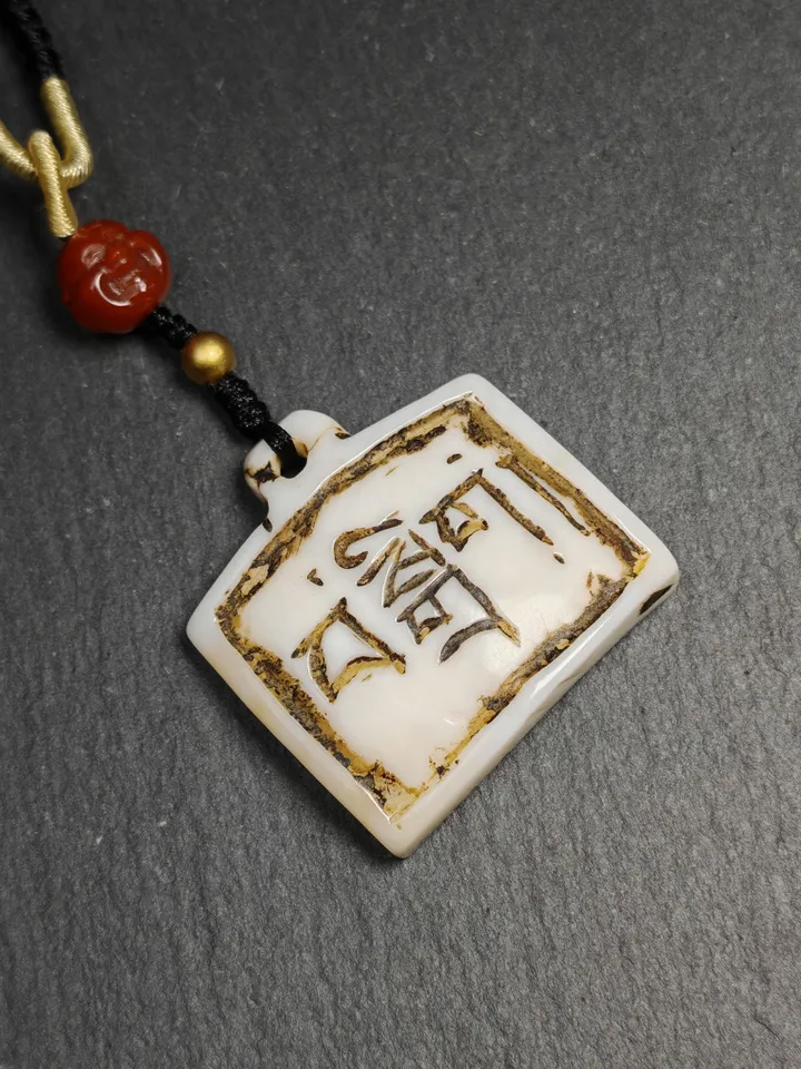 Old Shell Carved Amulet Badge with Tibetan Letters - Part Mantra of Guru Rinpoche, Gandenla Tibetan Protection Charm, Spiritual Gift