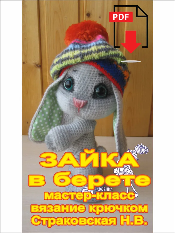 TUTORIAL: Bunny in beret crochet pattern*