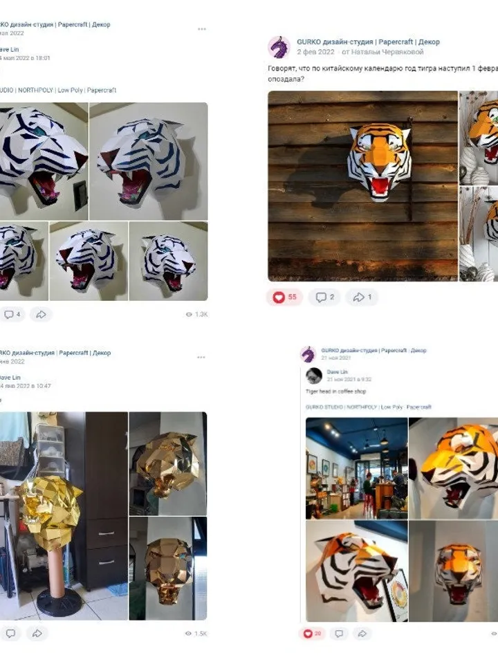 Angry Tiger Head Papercraft, Cat, Digital Template, PDF Download, Gurko, 3D Low Poly, Pepakura, DIY Origami Sculpture, Paper Decor, DIY Gift