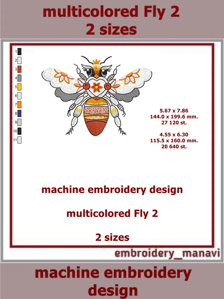 Machine embroidery design multicolored Fly 2 in 2 sizes from Embroidery Manavi 05