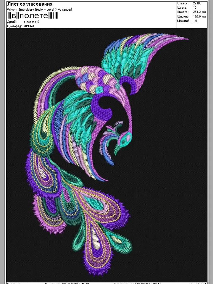 firebird