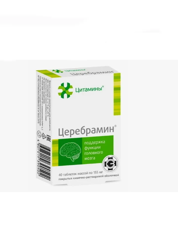 Citamins, Cerebramin® Brain bioregulator Natural Havinson's peptide