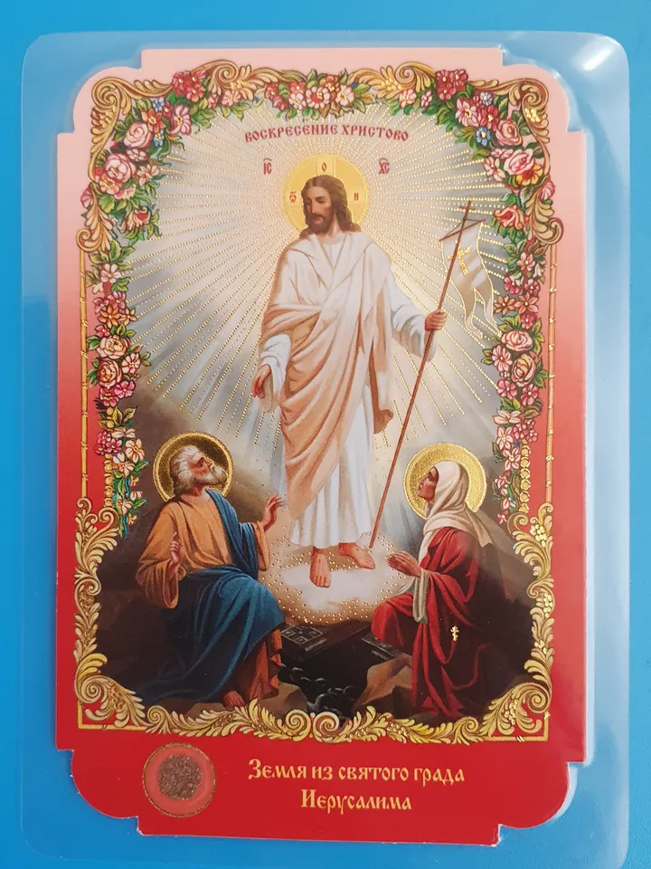 The Resurrection of Jesus icon