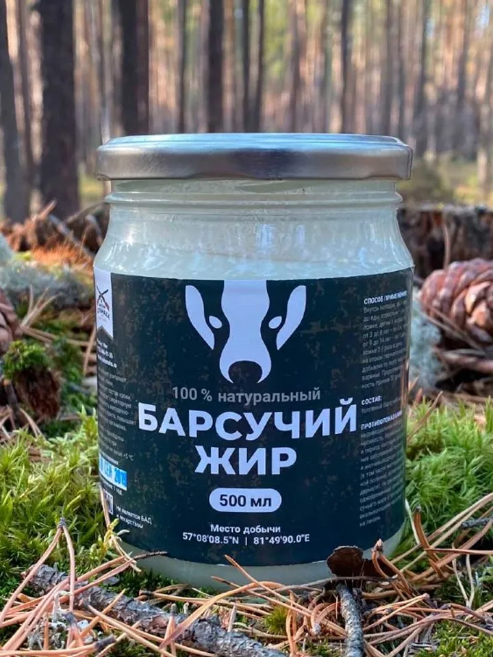 Badger fat Natural 100%, 500 ml