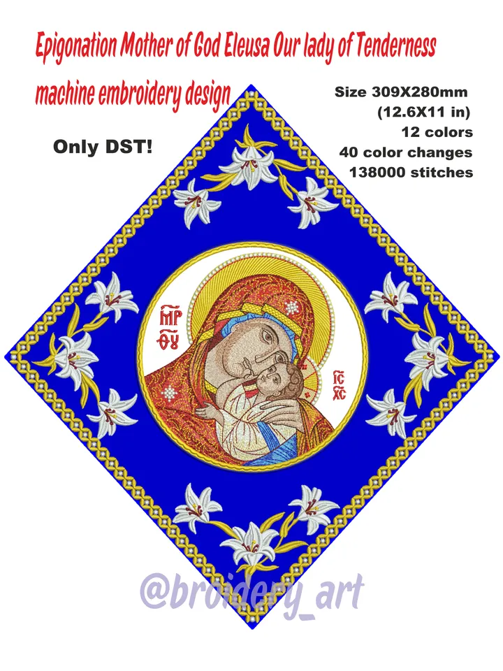 Epigonation Mother of God Eleusa Our lady of Tenderness machine embroidery design