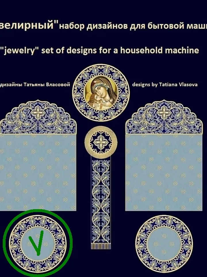 Napkin, embroidery machine design