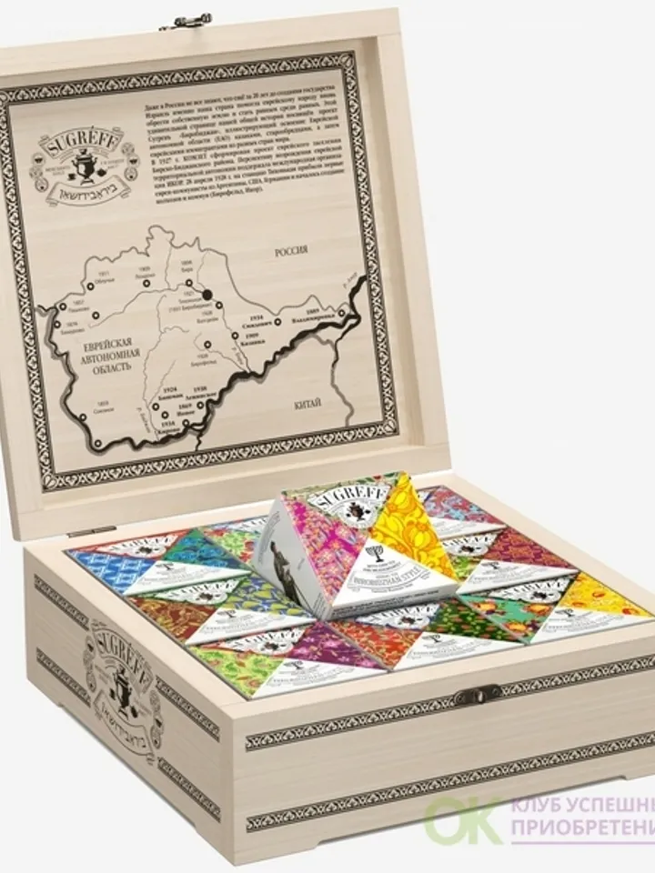 Gift tea set assorted 9 teas in a wooden box