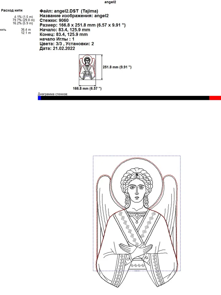 Angel design for machine embroidery