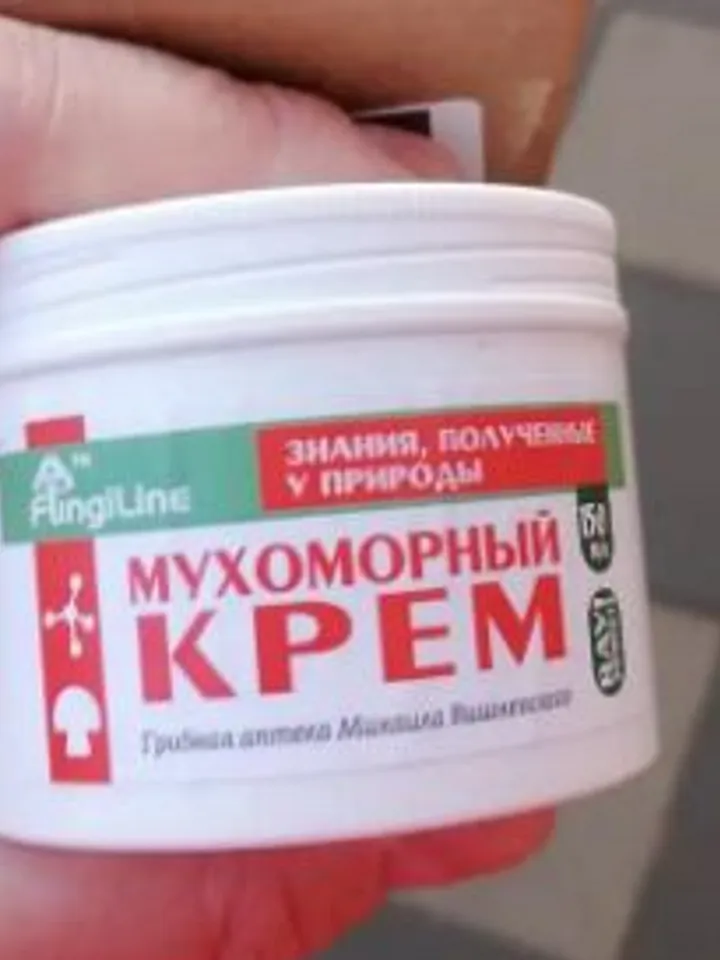 2023 Original Amanita extract cream 150 ml ( 5.07oz) (for face, hands, feet, body)