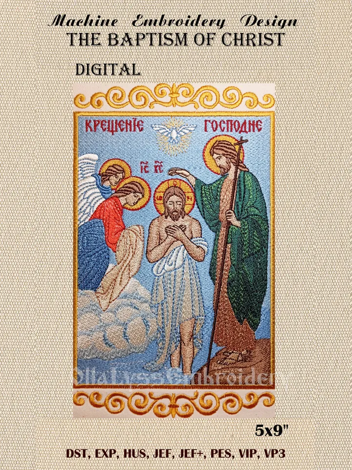 The Baptism of Christ embroidery design