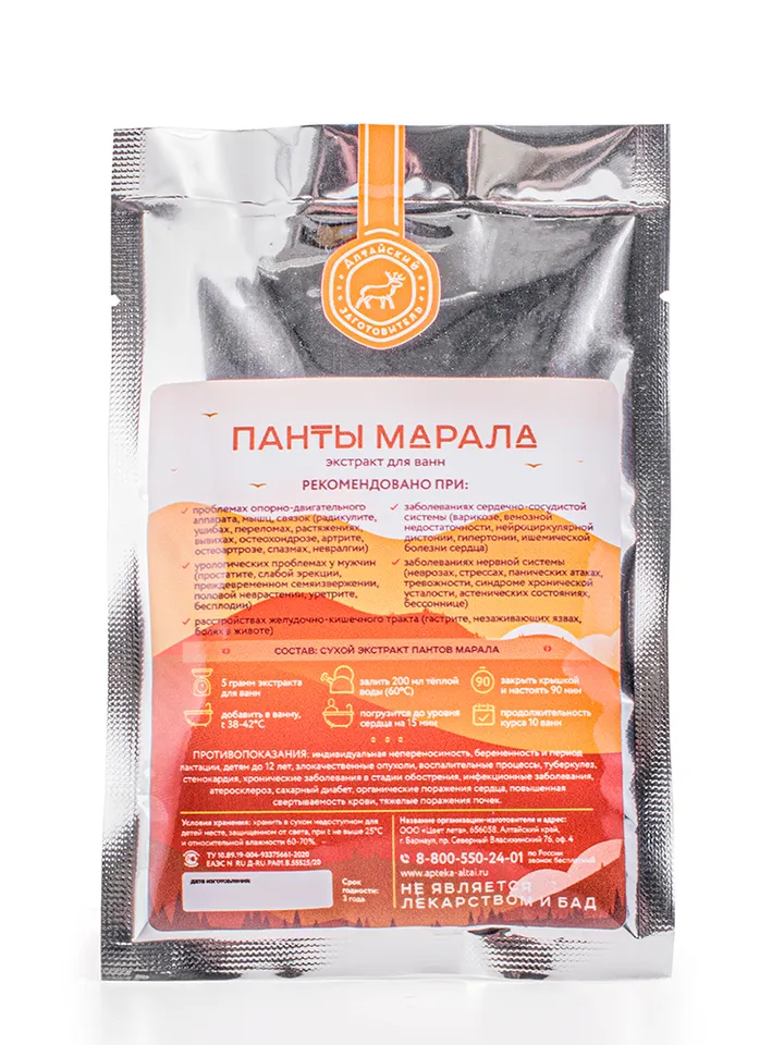 Maral Antler Extract for Baths, 50 gr.(1.8 oz)
