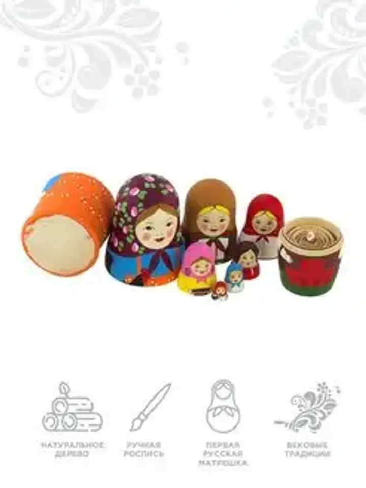 Wooden nesting doll, height 17 cm, 8 seats