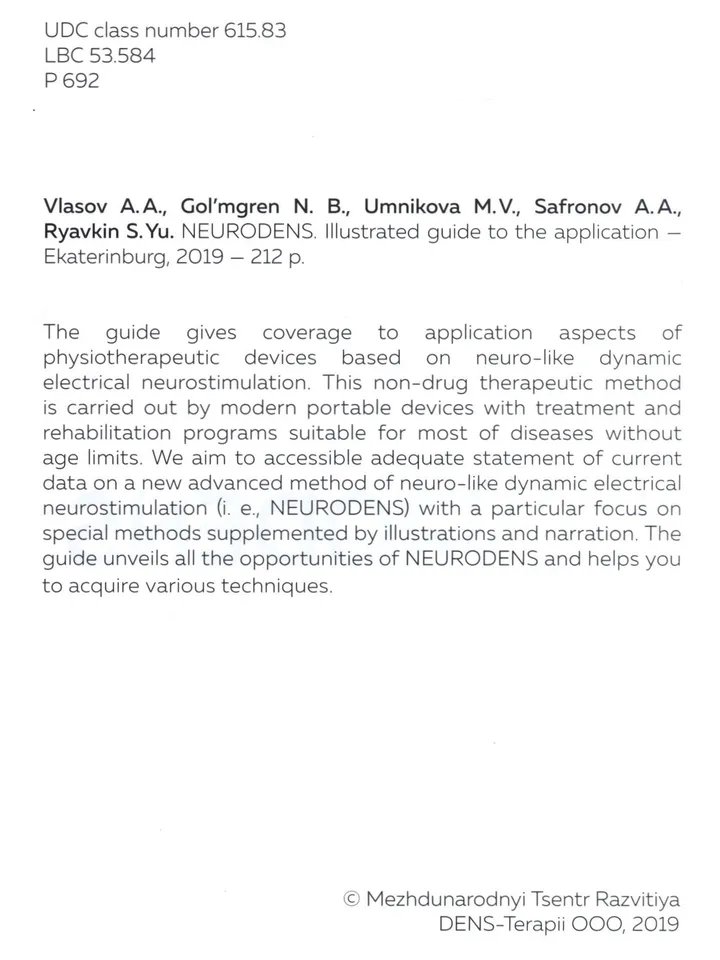 NEURODENS ILLUSTRATED complete GUIDE, English paper manual, Denas therapy- ENGLISH