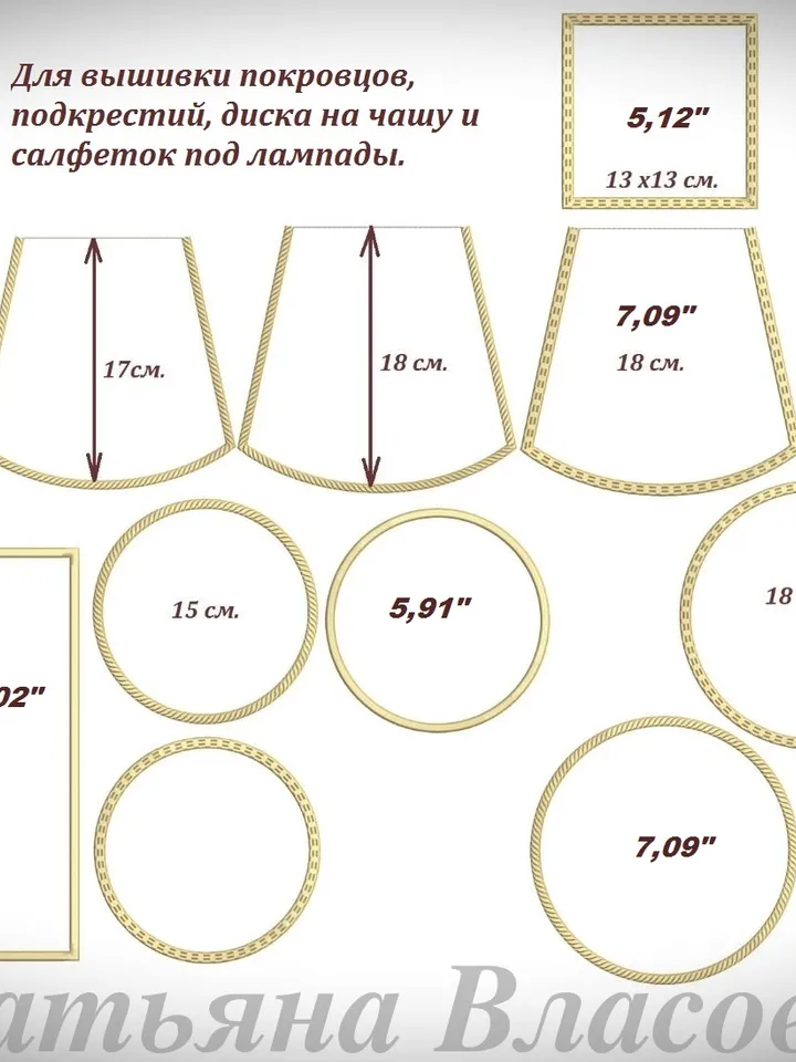 "Clean edge" designs for machine embroidery. Contour frames.