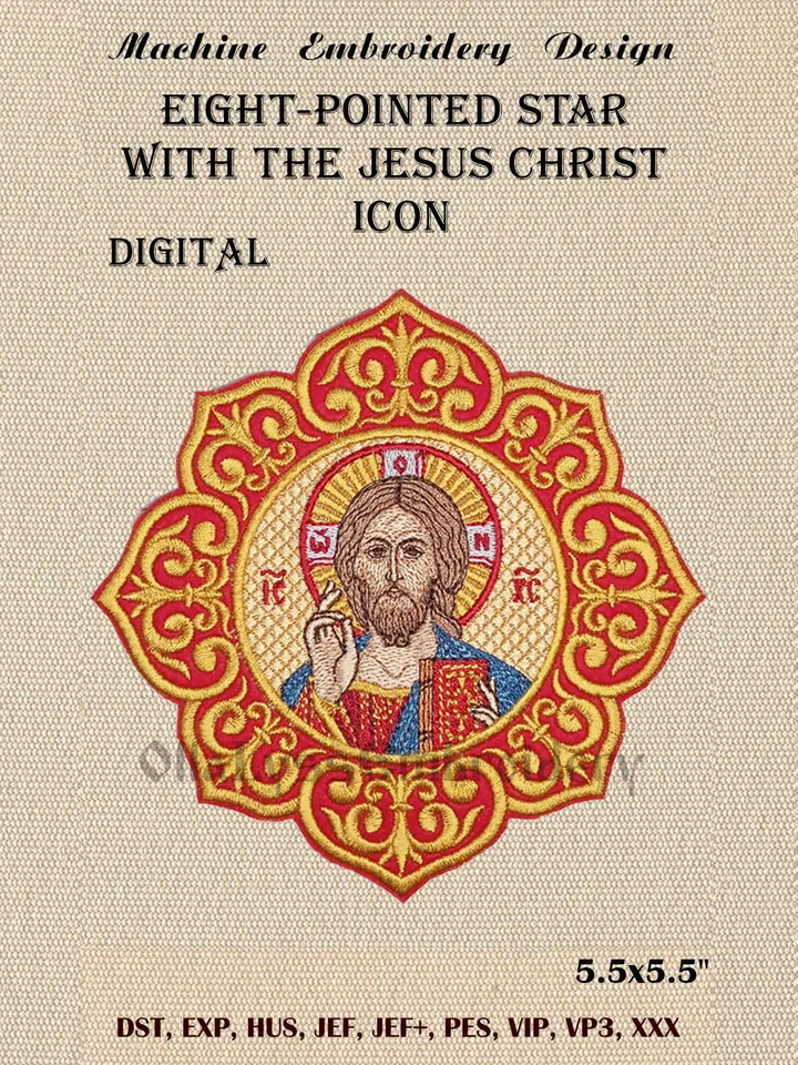 Eight-pointed star with the Jesus Christ icon embroidery design