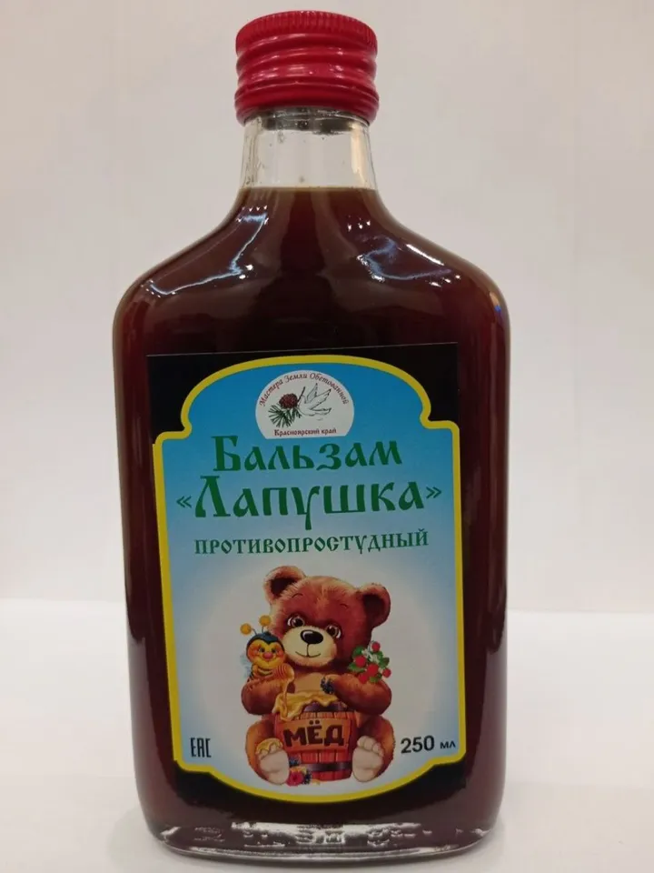Baby Anti-Cold Balm "Lapushka" / Natural Unique Product From The Siberian Taiga 250 Ml/8.45 Oz