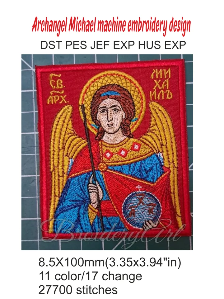 Archangel Michael machine embroidery design
