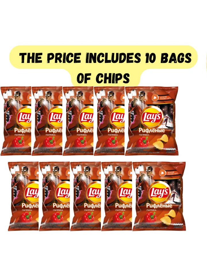 "Lay's" Lay's fluted chips with paprika flavor 7,9oz the order includes 10 pcs